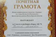 IMG-20240520-WA0018