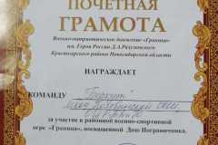 IMG-20240520-WA0019
