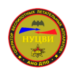 НУЦВИ