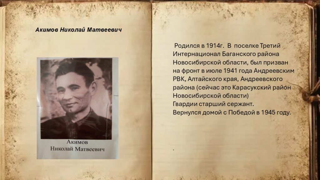 Слайд1