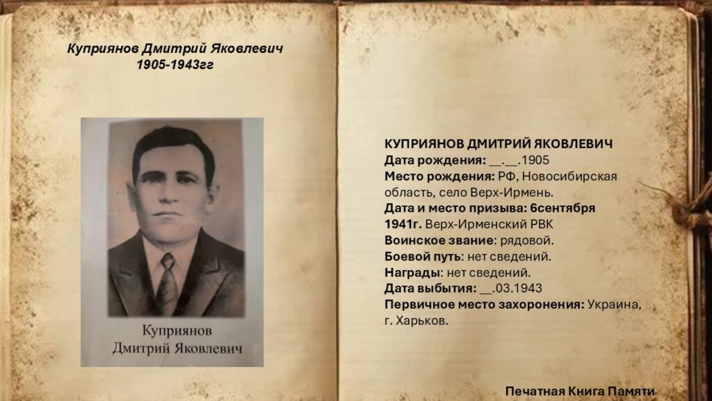 Слайд1