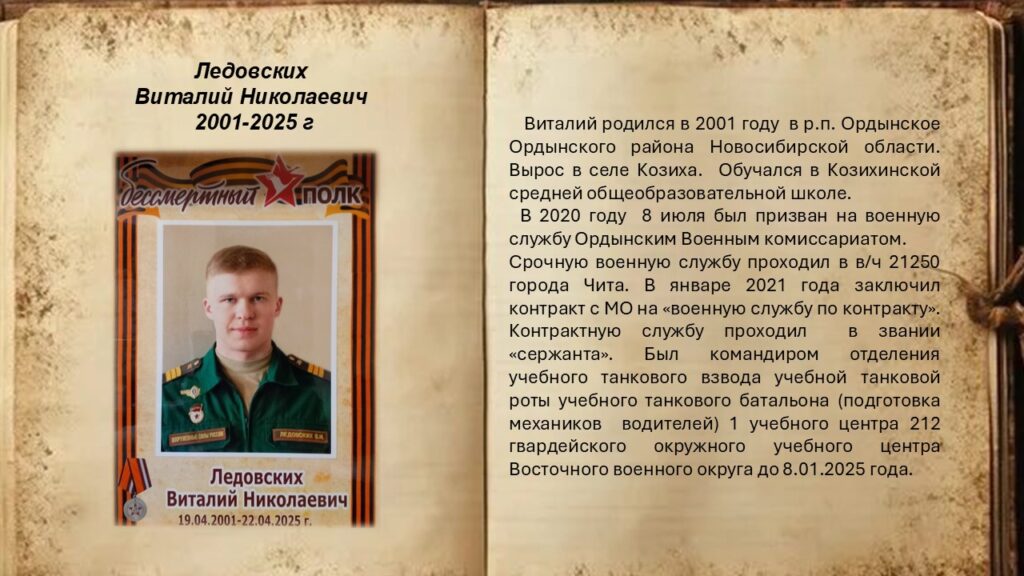 Слайд1
