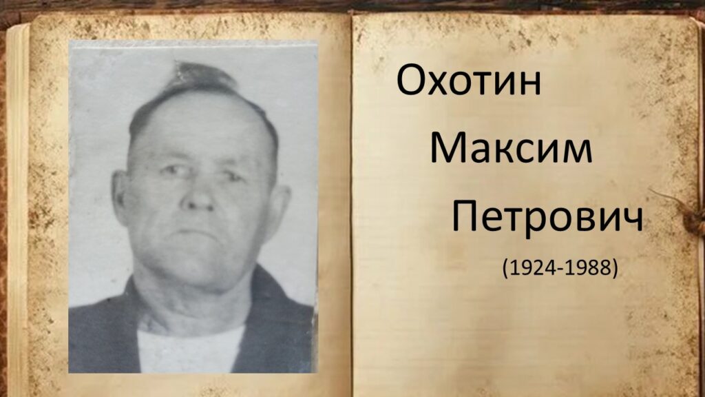 Слайд1