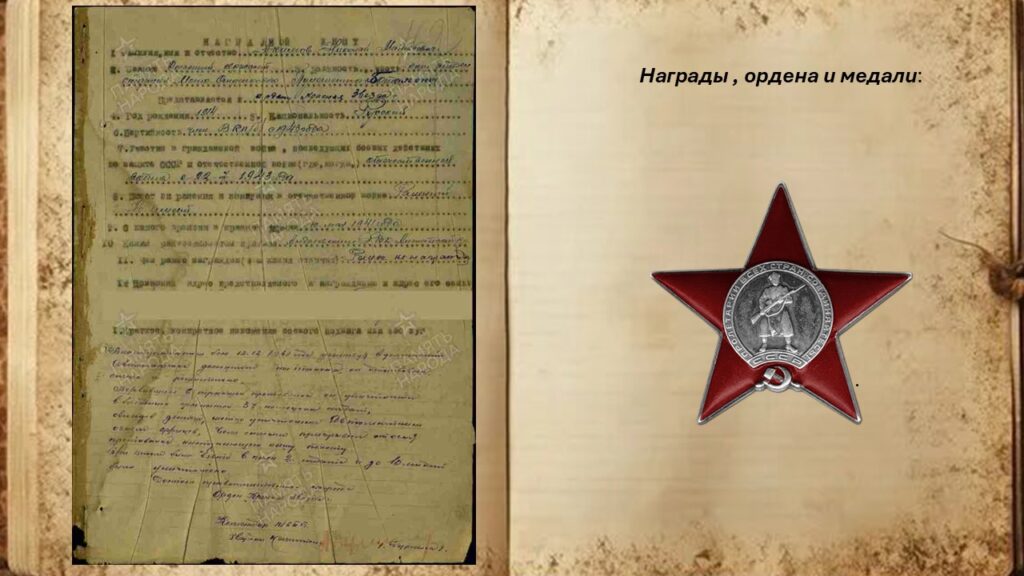 Слайд2