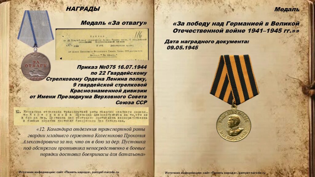 Слайд2