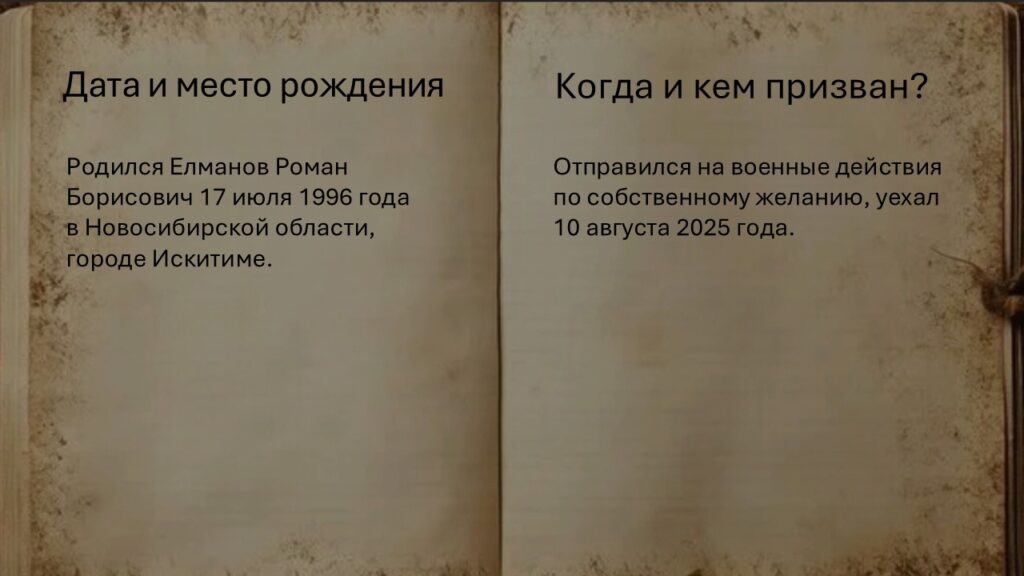 Слайд2