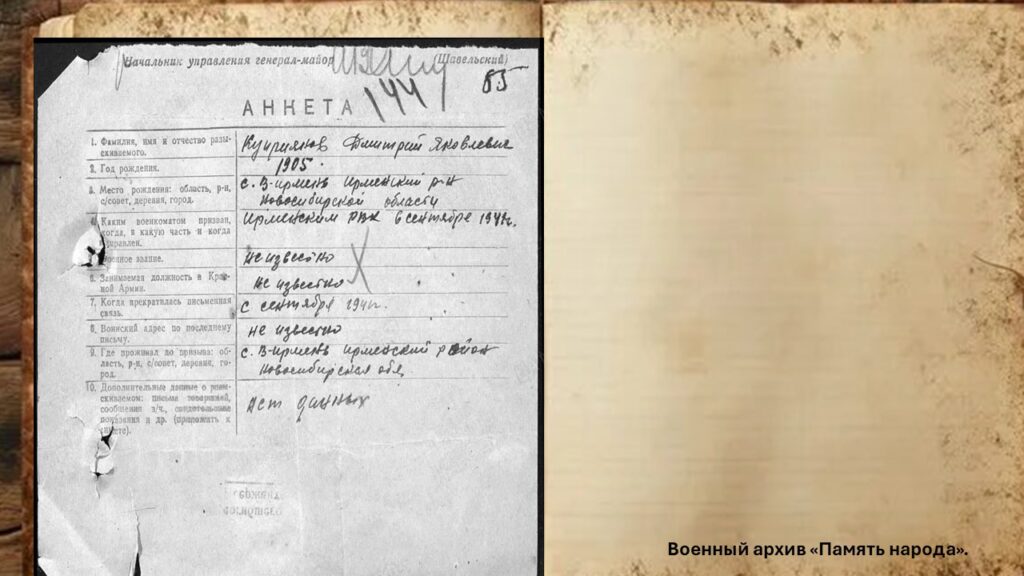 Слайд2