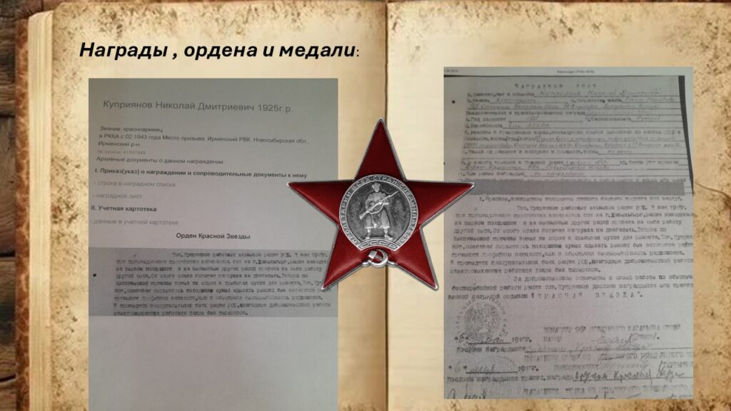 Слайд2