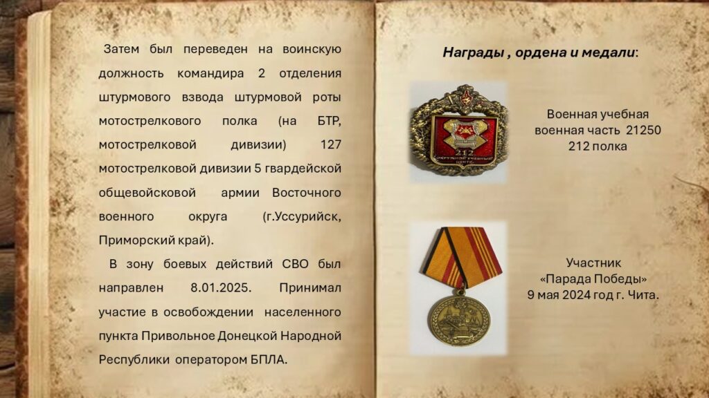 Слайд2