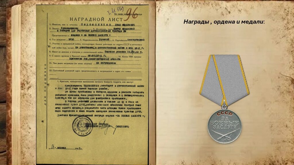 Слайд2