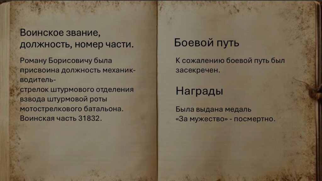 Слайд3