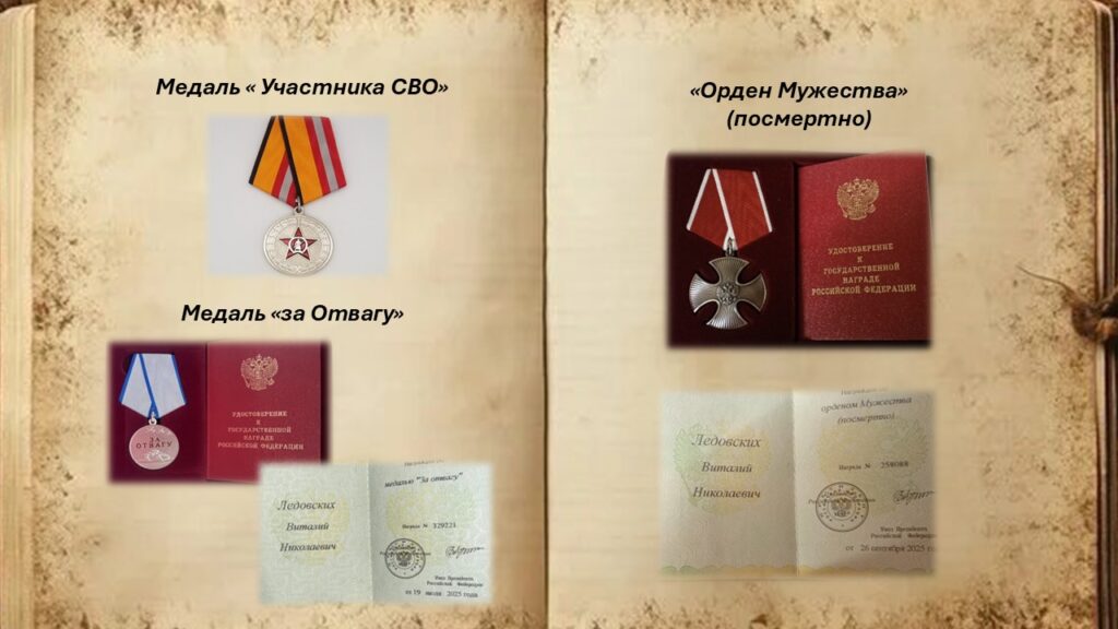 Слайд3