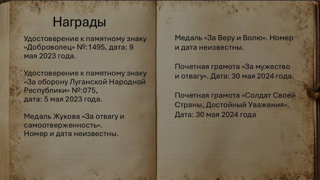 Слайд4