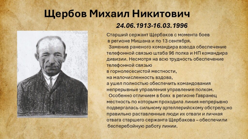 Слайд4