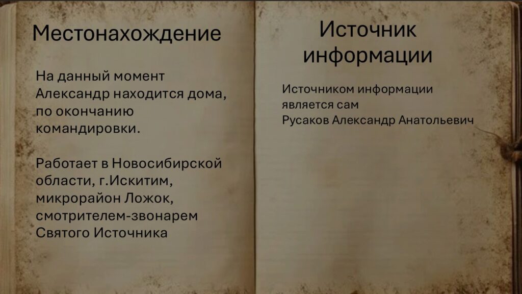 Слайд5