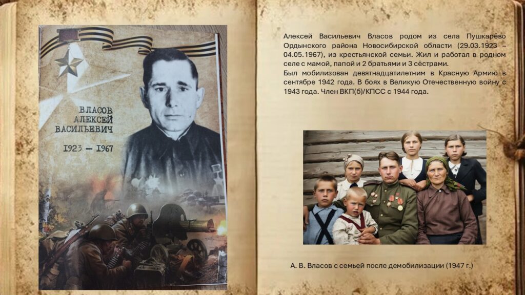 Слайд1